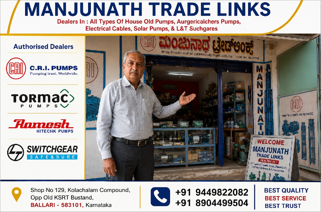 Manjunath trade links ballari 1