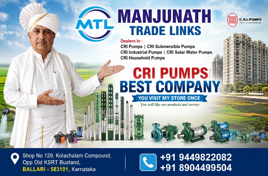 Manjunath trade links ballari 15
