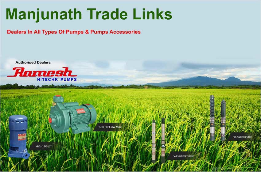 Manjunath trade links ballari 16