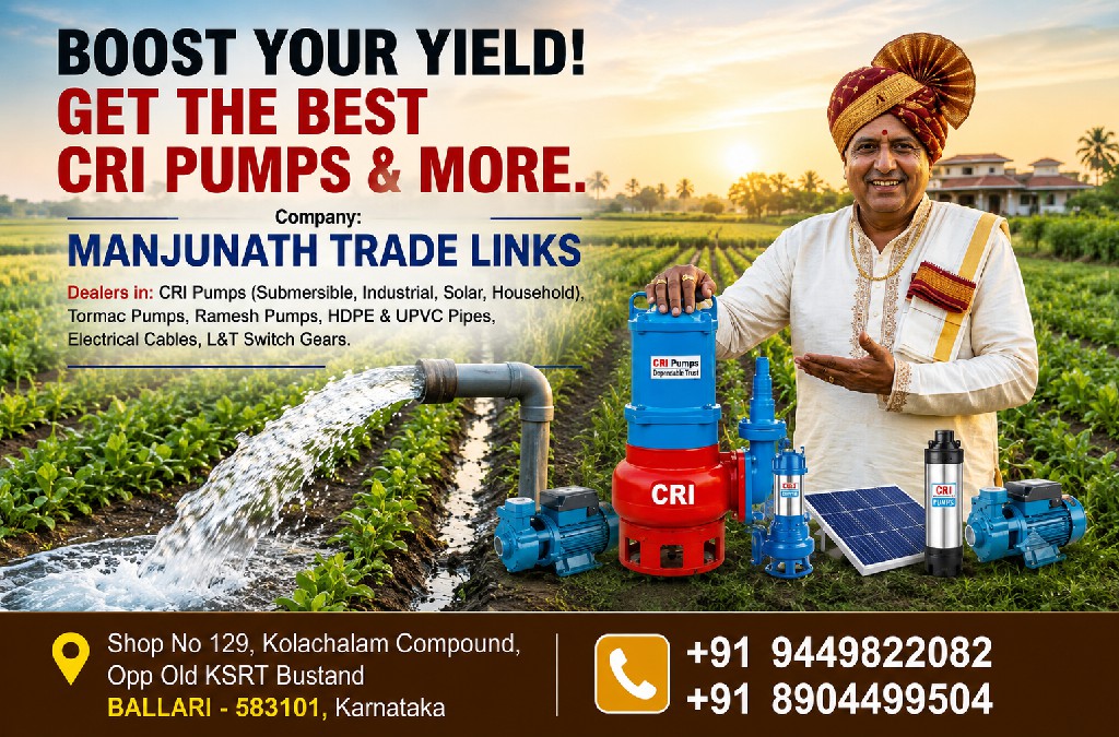 Manjunath trade links ballari 5