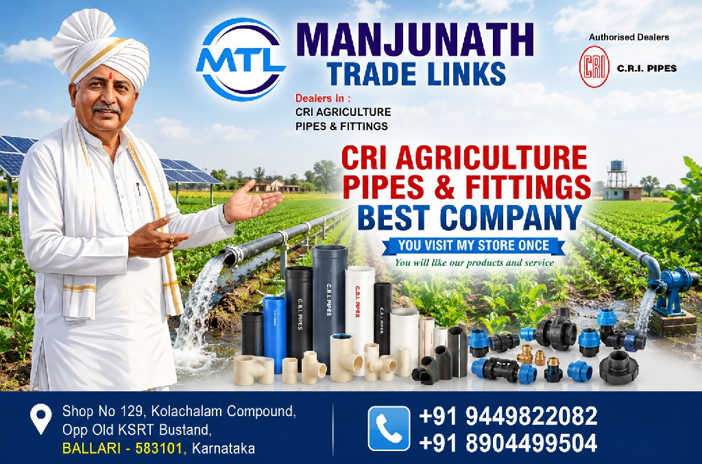 Manjunath trade links ballari 7