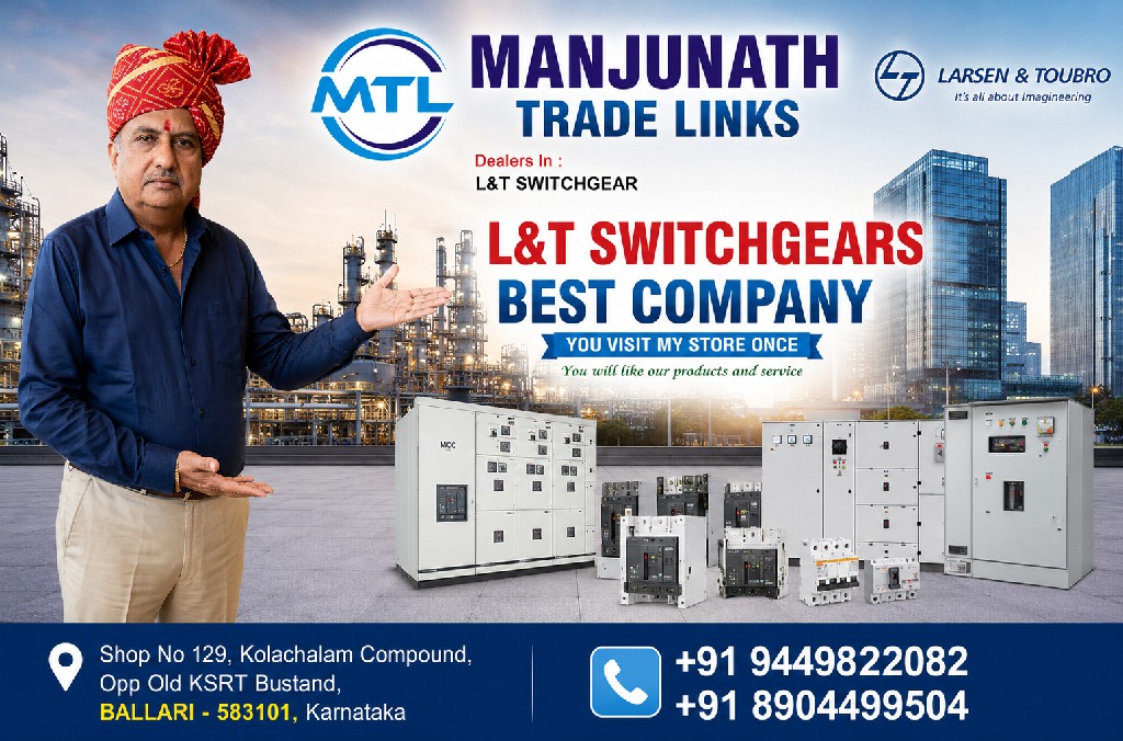 Manjunath trade links ballari 9
